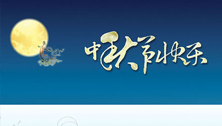 888腾博会-诚信为本,专业服务
