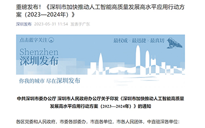 888腾博会-诚信为本,专业服务