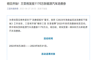 888腾博会-诚信为本,专业服务