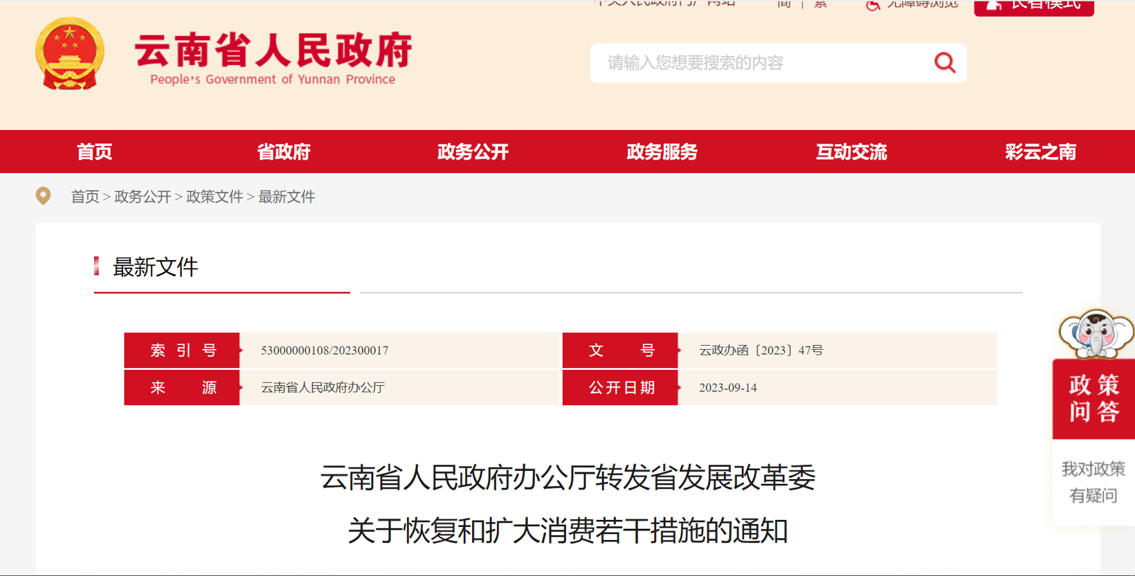 888腾博会-诚信为本,专业服务