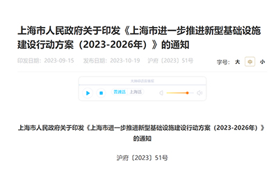 888腾博会-诚信为本,专业服务