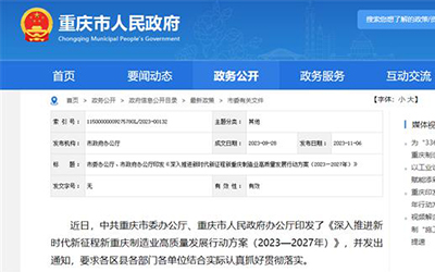 888腾博会-诚信为本,专业服务