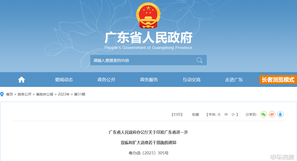 888腾博会-诚信为本,专业服务
