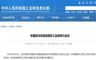 888腾博会-诚信为本,专业服务