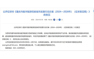 888腾博会-诚信为本,专业服务
