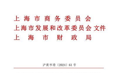 888腾博会-诚信为本,专业服务