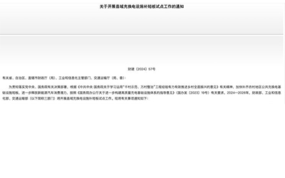 888腾博会-诚信为本,专业服务