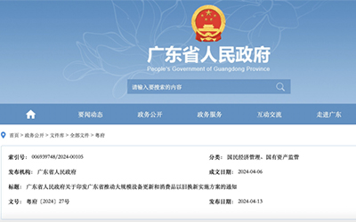 888腾博会-诚信为本,专业服务