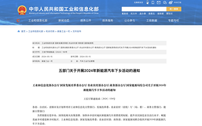 888腾博会-诚信为本,专业服务