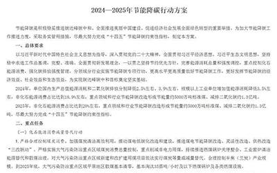 888腾博会-诚信为本,专业服务