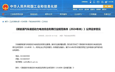 888腾博会-诚信为本,专业服务