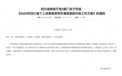 888腾博会-诚信为本,专业服务